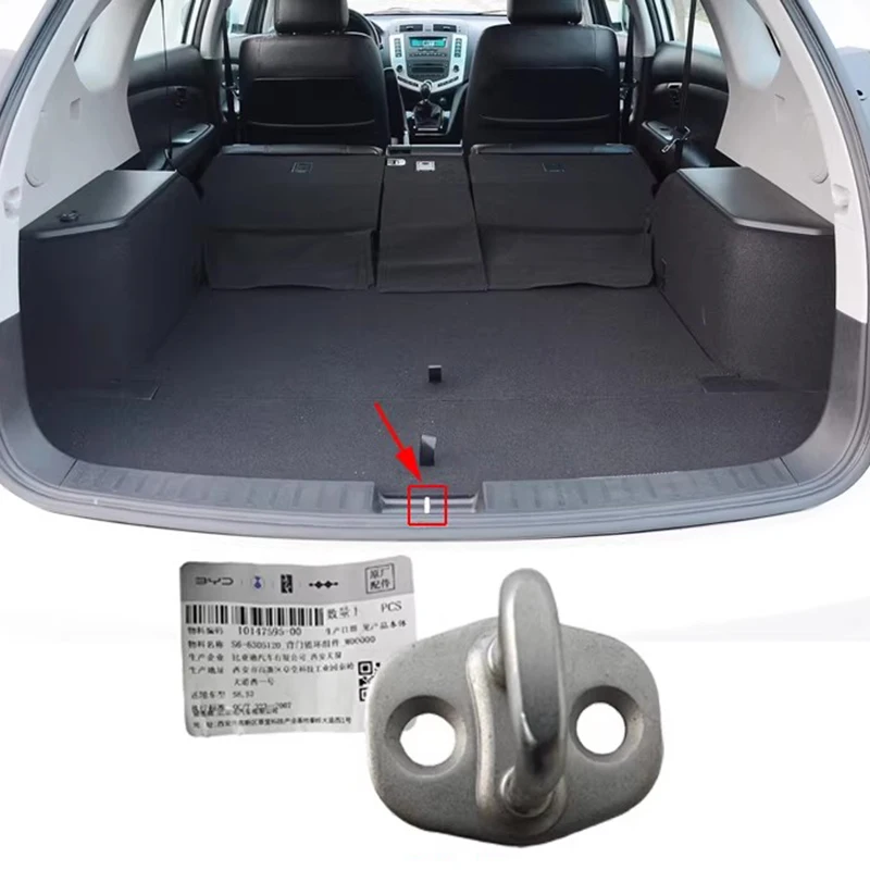 Tailgates Trunk Lid Lock Buckle for BYD S6 S7 Rear Back Door Cover Locking Ring Car Accessories 10147595-00 / S6-6305120