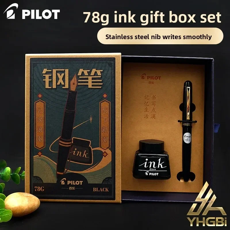 1 قطعة قلم حبر الطيار 78 جرام + الأصلي Lridium القلم هدية صندوق المدرسة ممارسة الخط EF/ F/ M بنك الاستثمار القومي Con40 محول 1 قطعة