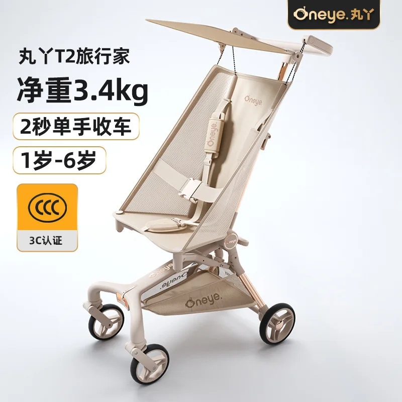 유모차 포켓 유모차 원클릭 접이식 경량 방풍 접이식 어린이 보행기