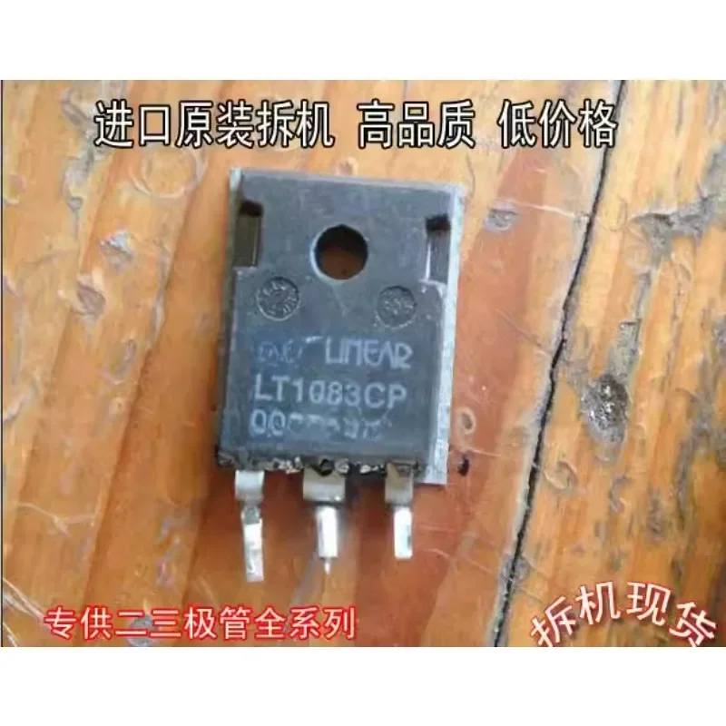 Used&Not NEW&Send after Measure Original imported disassembly machine, original code LT1083CP TO-247 non-domestic, triode