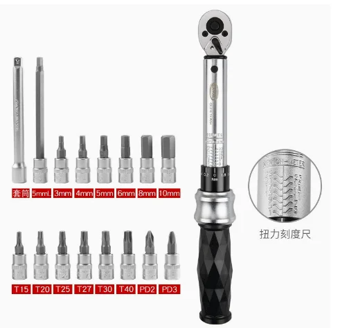 CX‑210 Multi‑Purpose Torque Wrench Set, Bicycle Repair Combination Tool, Practical Cycling Supplies for Mountain Road Bike