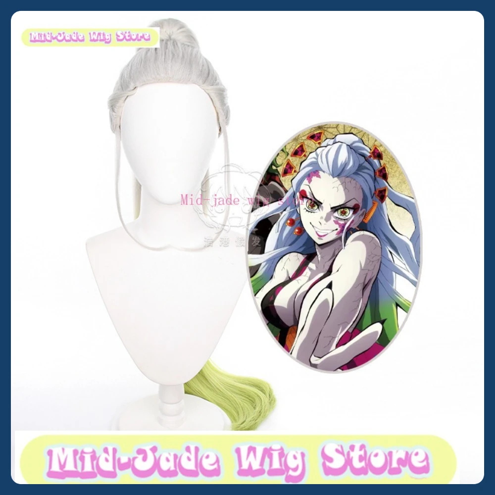 

Mid-jade Wig Store Daki Cosplay Wig Anime Game Role-playing Costume Halloween Costume Props Synthetic Hair