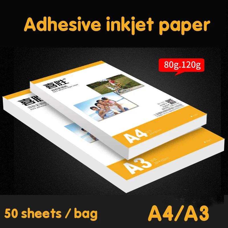 

50 Sheets / Bag A4 Inkjet Printing Label Paper 80g Pearlescent Adhesive Tape 120g Matte Color Spray Self-adhesive Photo Paper