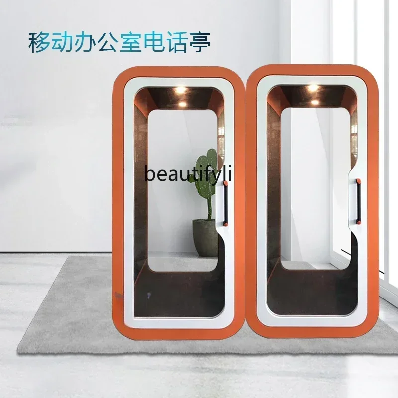 كشك الهاتف الملون تسجيل استوديو غرفة عازلة للصوت كتم مستودع مكتب غرفة منزلية صغيرة عازلة للصوت #3