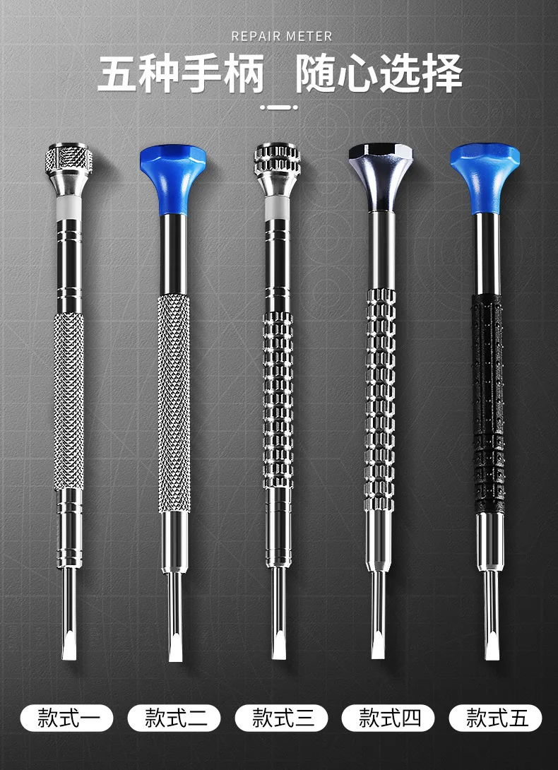 Neues Präzisions-Uhrenschraubendreher-Set, 10-teilig, 0,5–3,0 mm, einteilige Kreuzschlitz-Handschraubendreher für Uhren, Brillen, Uhrmacher-Werkzeuge – Detail 5