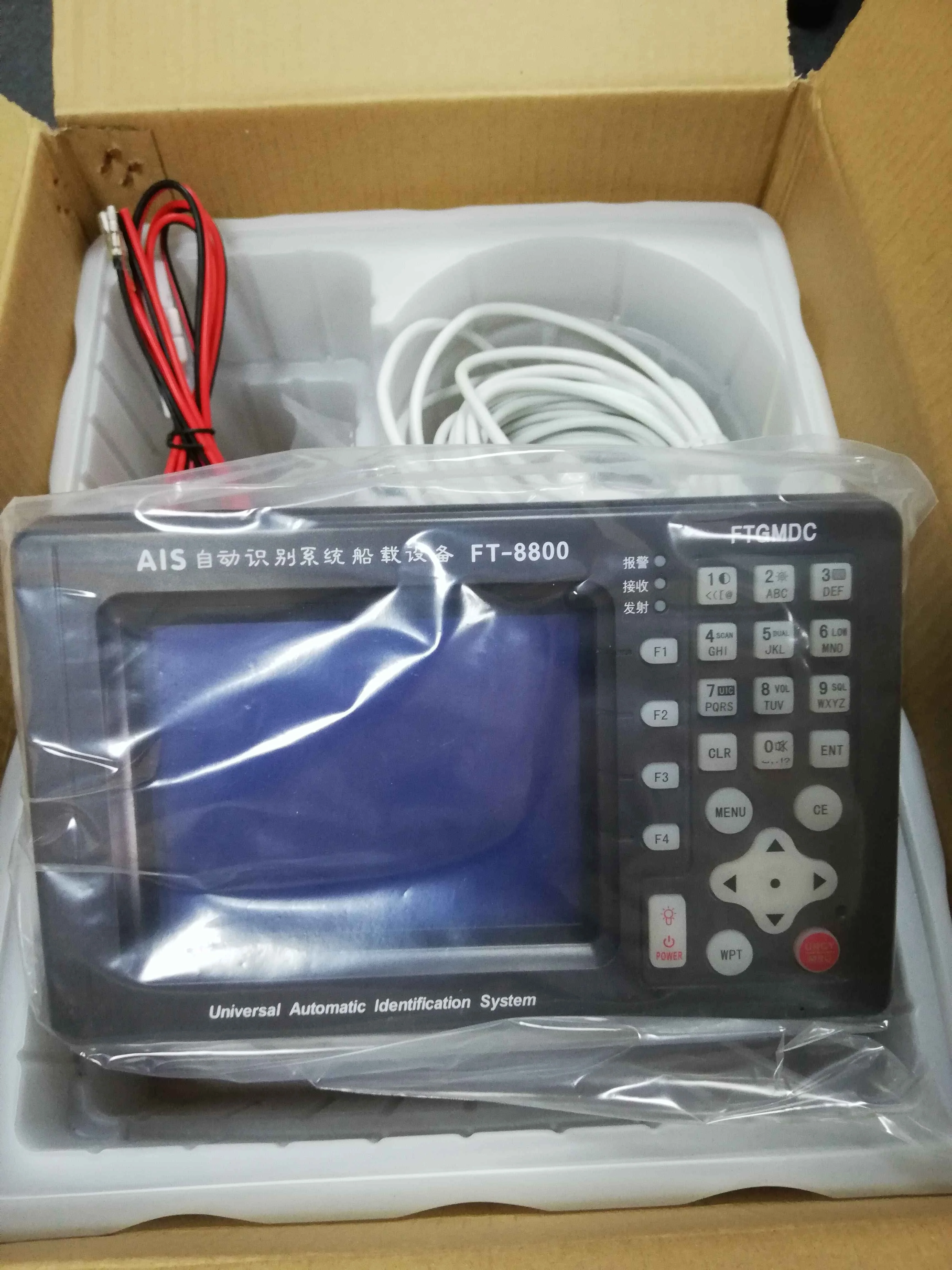 2025 FT-8800  Marine Class A AIS Transponder (AIS Class A transmitter & AIS  receiver ) with 6inch Display unit