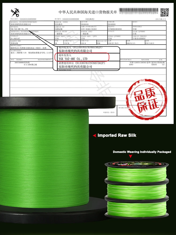 G-Soul Upgrade X8 Braid Jigman ULTRA PE Fishing Line Made In Japan Multicolored High Strength Ocean Fishing Line 100M 300M