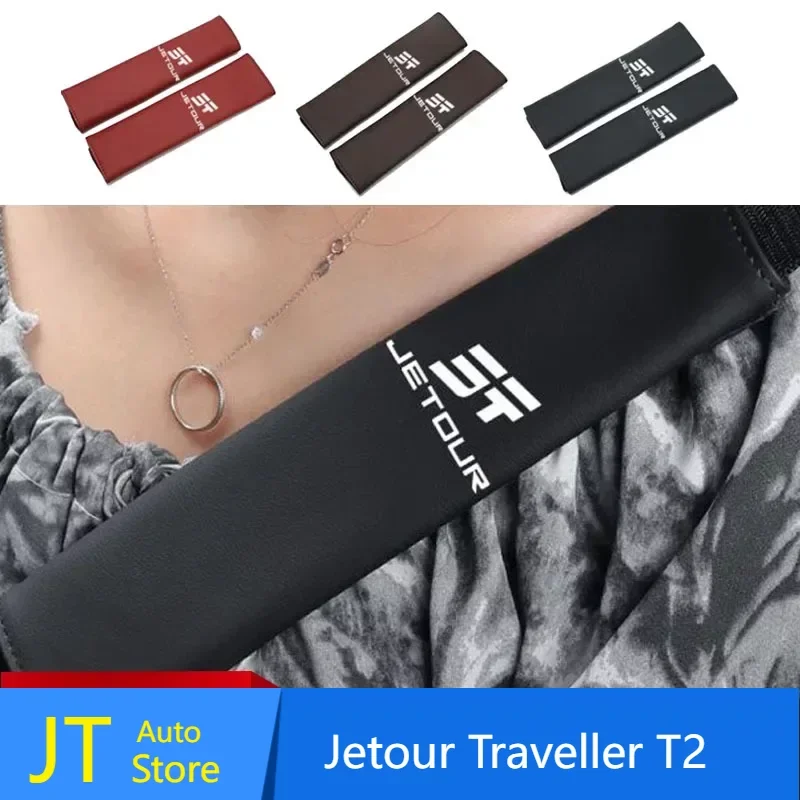 

For Car Shoulder Cover Cushion Seat Belt Pad Strap Seat Belt Padding 2Pcs For Jetour X70 X90 Plus Jetour Traveller T2