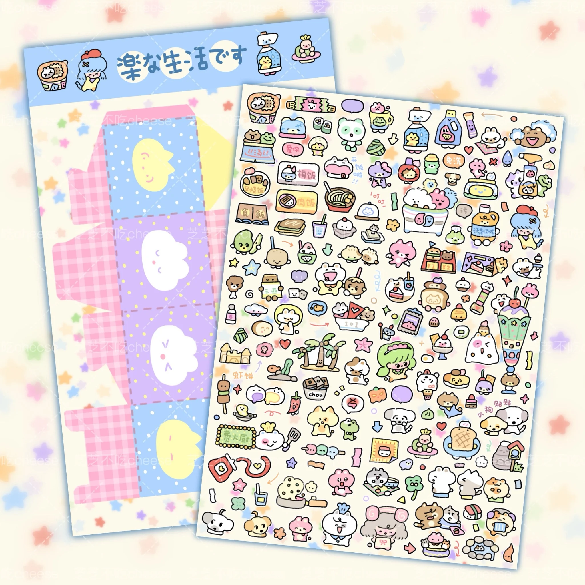 

Наклейки с сыром Easy Life, карточки для журналов, высеченные украшения, милые маленькие элементы