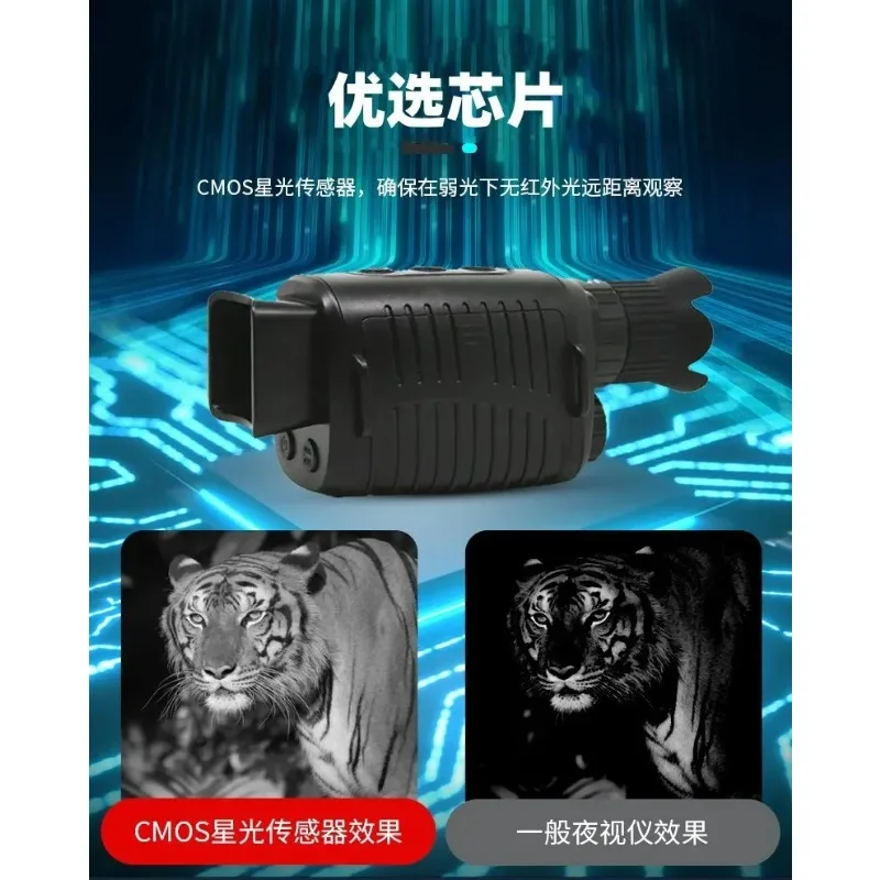 All‑Black Digital Infrared Monocular Day‑Night HD Handheld Telescope for CS Simulation Wild‑Field Hunting Sports Accessories