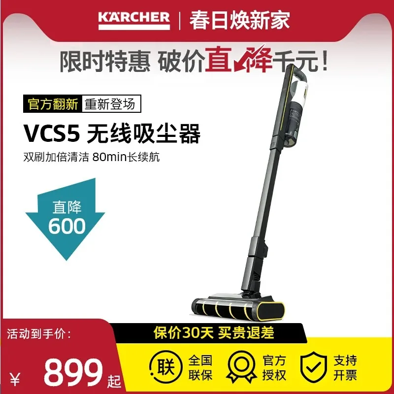 Draadloze stofzuiger