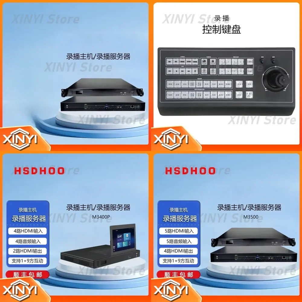 All-in-One Embedded Recording and Broadcasting Device for Video Conferencing Multi-Position Live Streaming for Zoom Teams