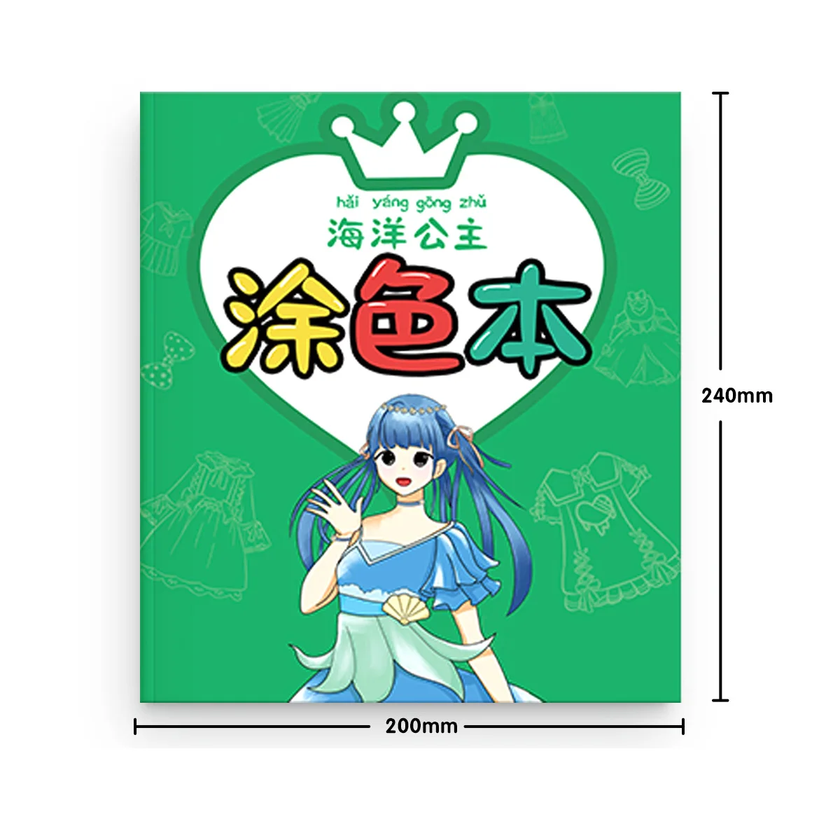 Princess Coloring Book For Kids Girls Primary School Students' Graffiti Drawing Book For 3-10 Years Old