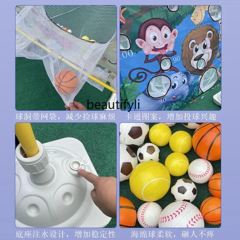 유치원 모래주머니 던지기 표적판 감각 통합 훈련 장난감 어린이 야외 신체 지능 장비