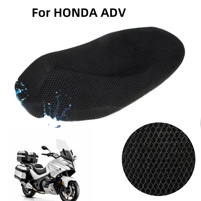 Motocicleta almofada de assento, respirável, legal, malha 3D, Honda ADV 150, ADV150, 2017, 2018, 2019, 2020, 2021