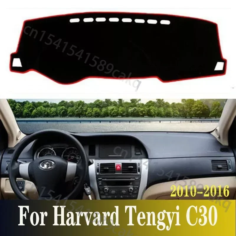 Car dashboard Avoid Light Pad For Harvard Tengyi C30 2010-2013 2015-2016 Instrument Platform Desk Cover Mat Carpets Accessories