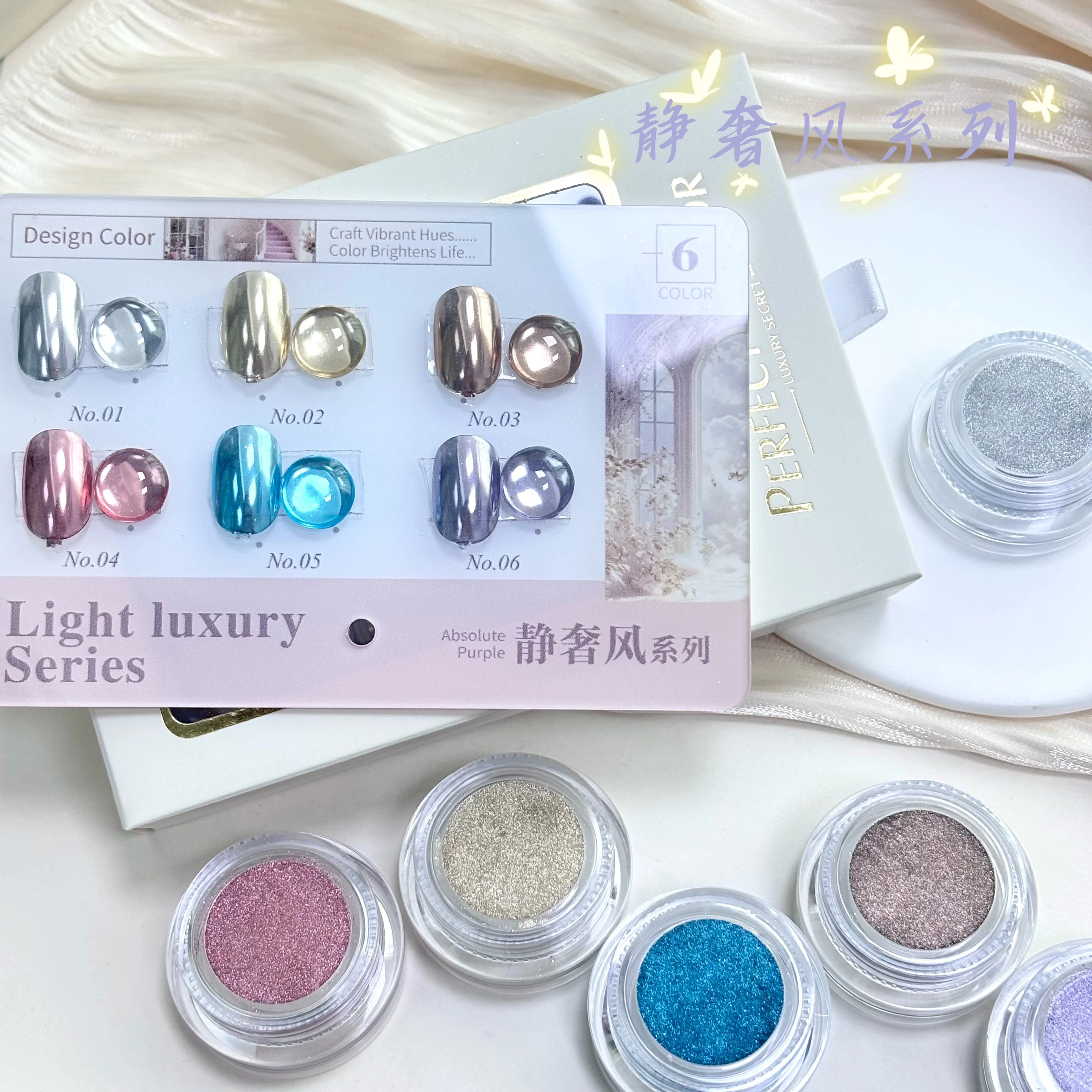 6-Color Nail Mirror Powder Set, Includes Color Chart and Slide-Out Box – A Must-Have for DIY Manicures and an Ideal Choice for P