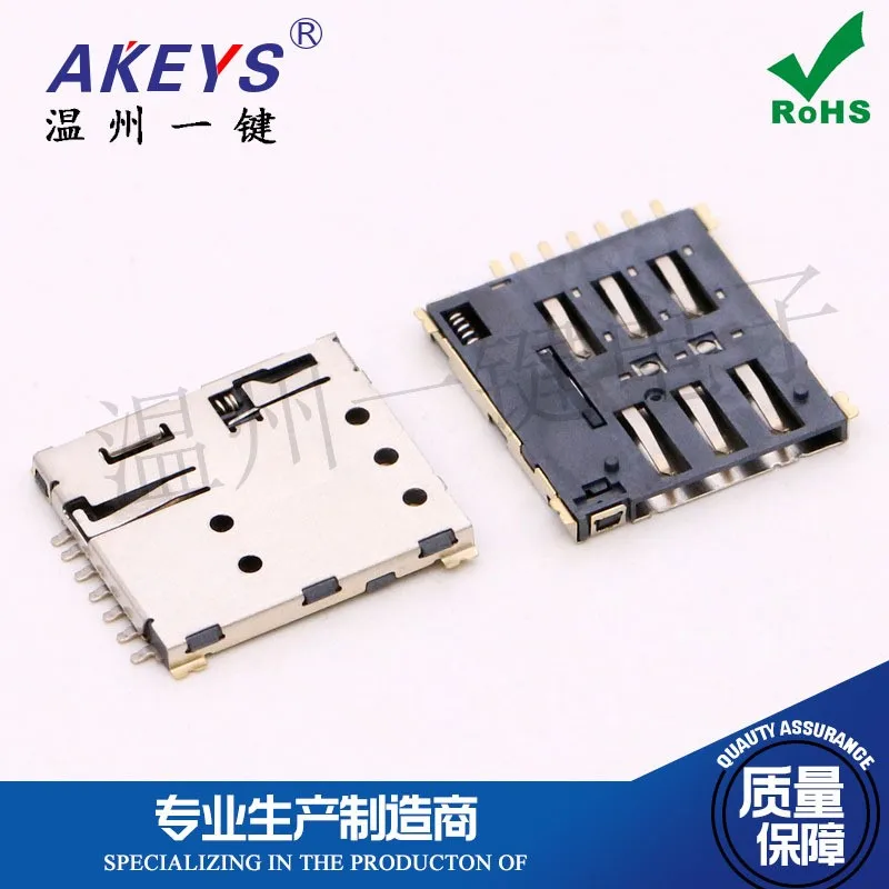 10PCS Nano-SIM card connector  7P  Micro card socket  Card slot  Self bomb  Small card   Gold-plated 7 feet  Nano SIM