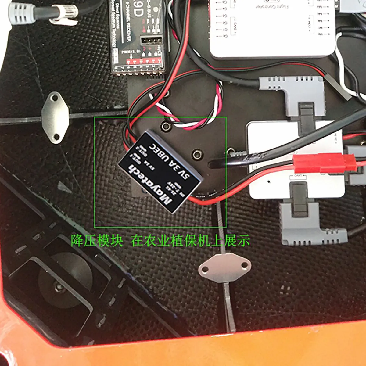 Mayatech5V12V Drone Model Step-down Module Regulated Through Mini Power Supply UBEC-3A 6s