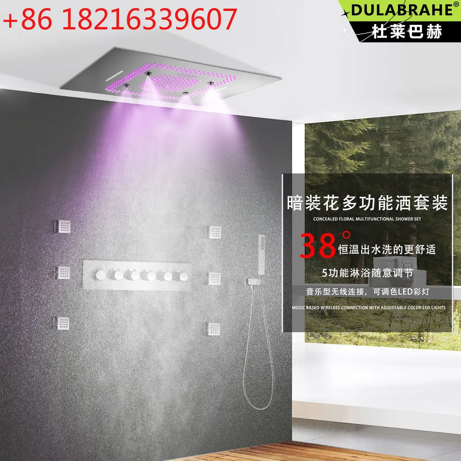 Embedded wall concealed LED music shower thermostatic valve body pre-embedded switch 64 colors