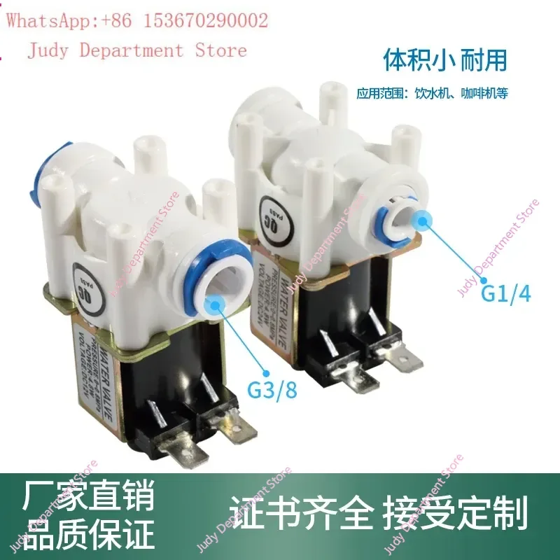 3 Point PE Quick Connect Solenoid Valve 2 Way Electric Kettle Water Outlet Dispenser Normally Closed Inlet Pressure Control