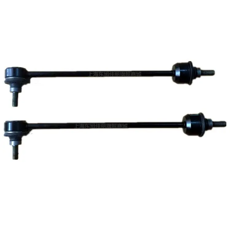 

(2 шт./компл.) Рычаги стабилизатора передней подвески, наконечники шаровых шарниров, гусеничная планка для автодарного двигателя MG6 ROEWE 550 SAIC, часть 30000178