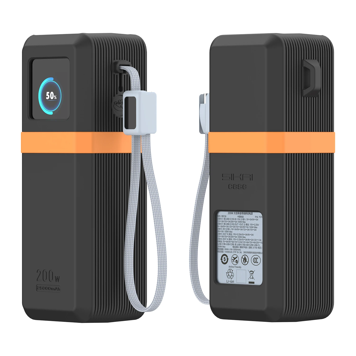 SIKAI Silikonhülle für UGREEN Nexode Pro 200W PB728/PB722 25000mAh Powerbank Reise-Stoßfeste Schutzhülle mit Kabelorganisierungsring