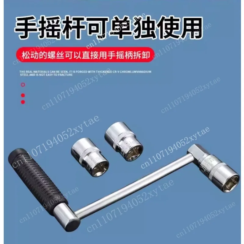 SUV Torque Wrench (Includes 3 Sockets), Effort-Saving Wrench Nut Removal Socket Car Tire Changing Tool