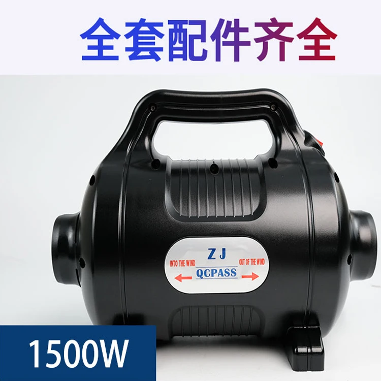 1500 w high power outdoor model gas blower inflatable boat electric inflator pump high pressure air pump 220 v castle