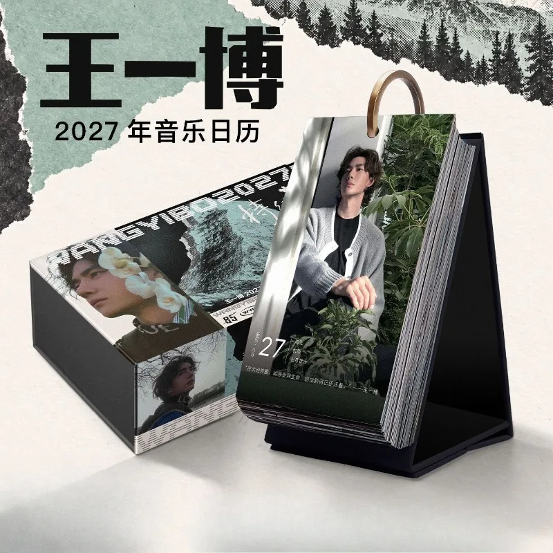 2027 Wang Yibo Calendar 365 Page Desktop Calendar Photo Display Creative Gift Fan Merchandise