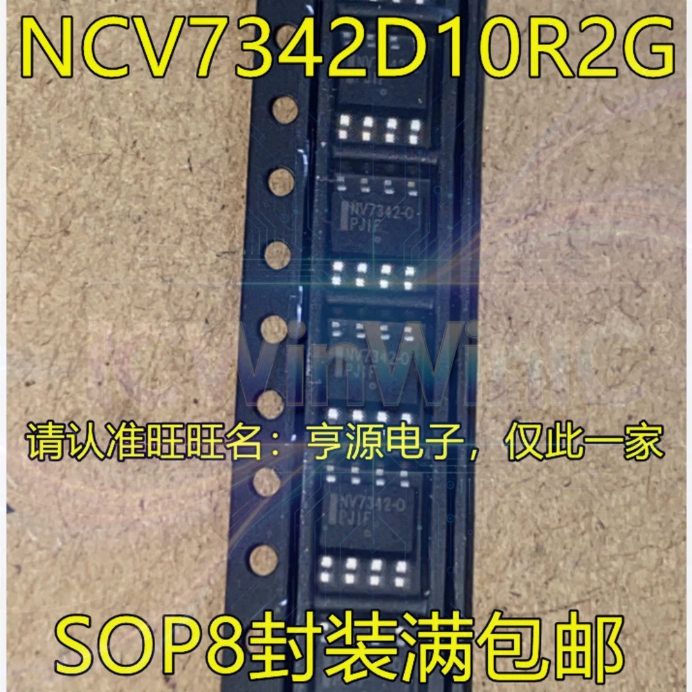 5PCS NV7342-0 THB6128 P2861 HC74 LM338K PIC16F872-I/SO