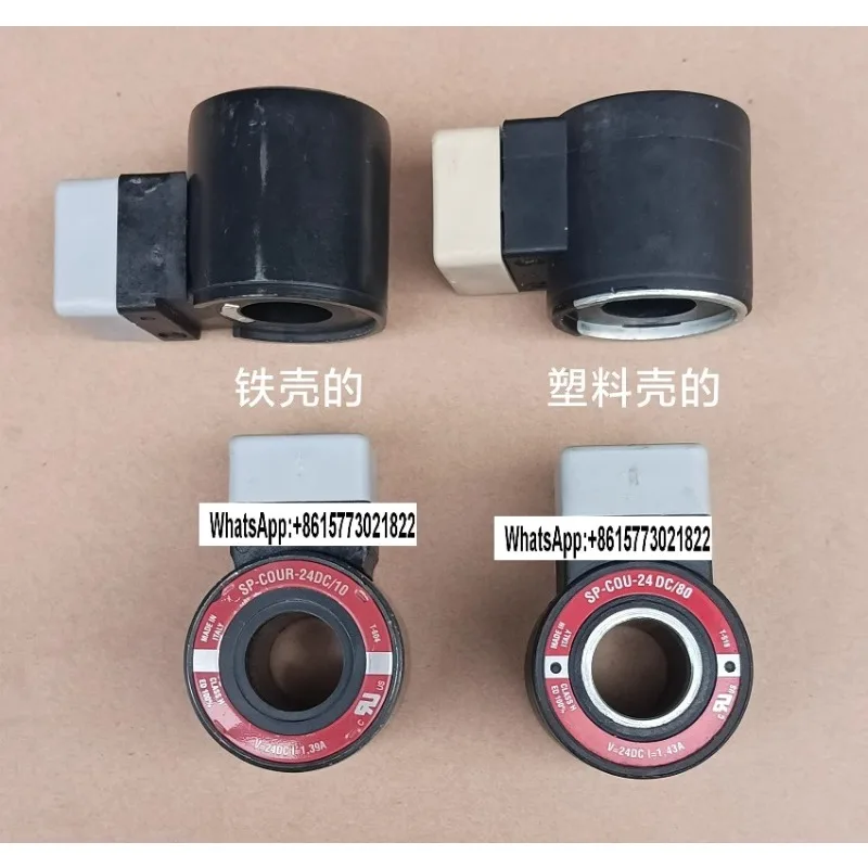 لملف ATOS SP-COUR-24DC/10، SP-COU-24DC/80، SP-CAU-24DC/80