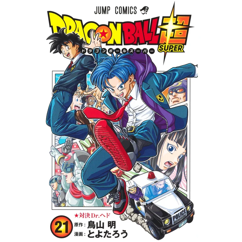

Dragon Ball Super 21 Akira Toriyama Shueisha 9784088836010 Book