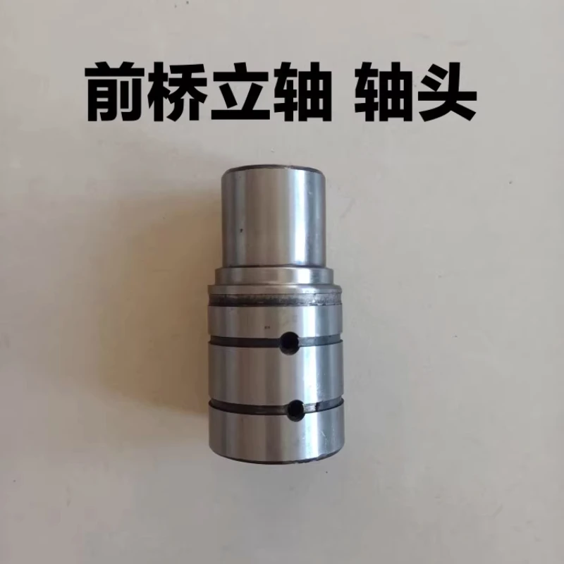 

FOR Ningbo Benye, John Deere Tractor 304/324/404/454/484 Front Axle Vertical Shaft Head