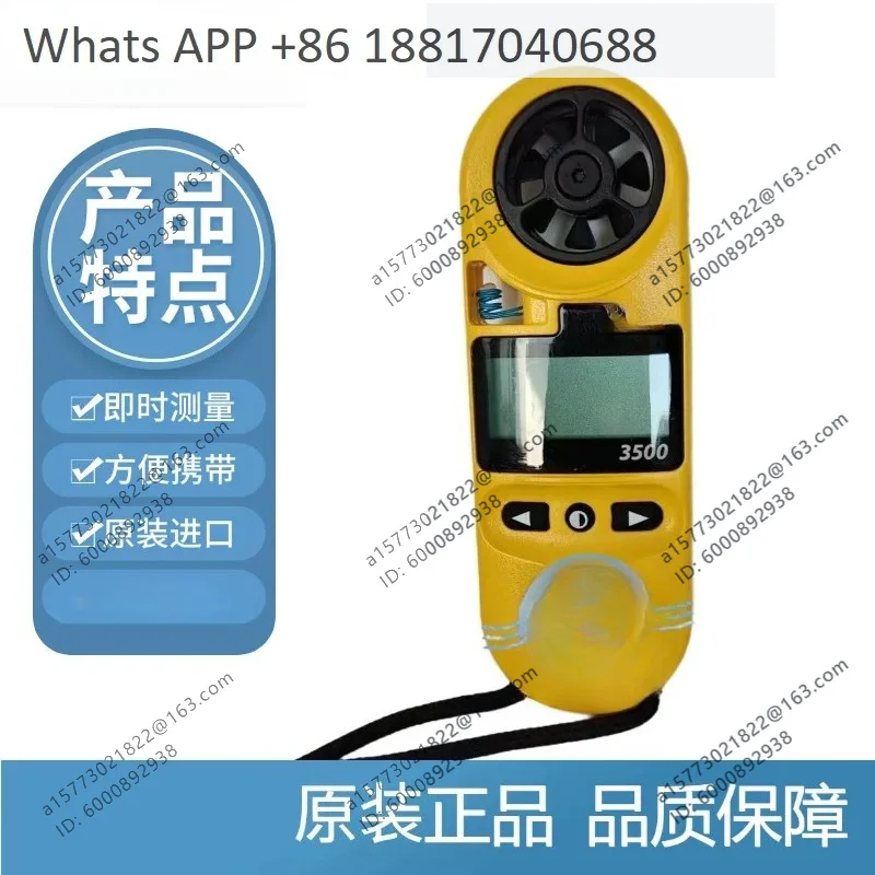 United States 3500 Multi-function Portable Anemometer NK3500 Anemometer Weather Meter Atmospheric Pressure