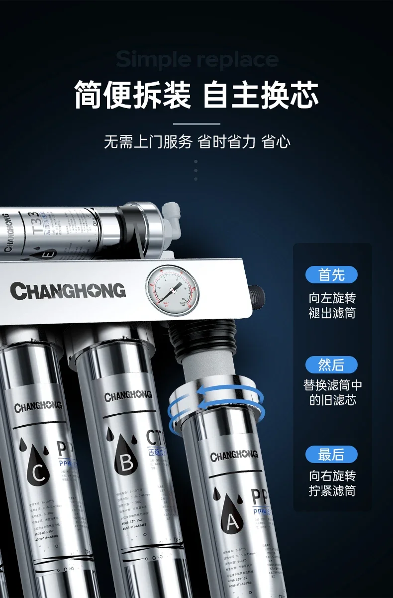 Household Water Purifier Longjing Drinking Machine Kitchen Tap Water New Pre-filter Ultrafiltration Purification Filter