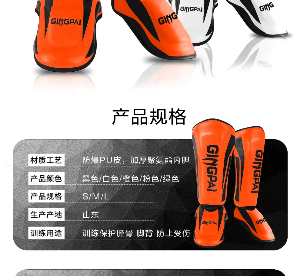 Jugend/Erwachsene Kinder mma Boxen Schienbeinsc honer Spann Kickboxen Knöchel unterstützung Ausrüstung Karate Protektoren Sanda Muay Thai Leggings Deo – Detail 2