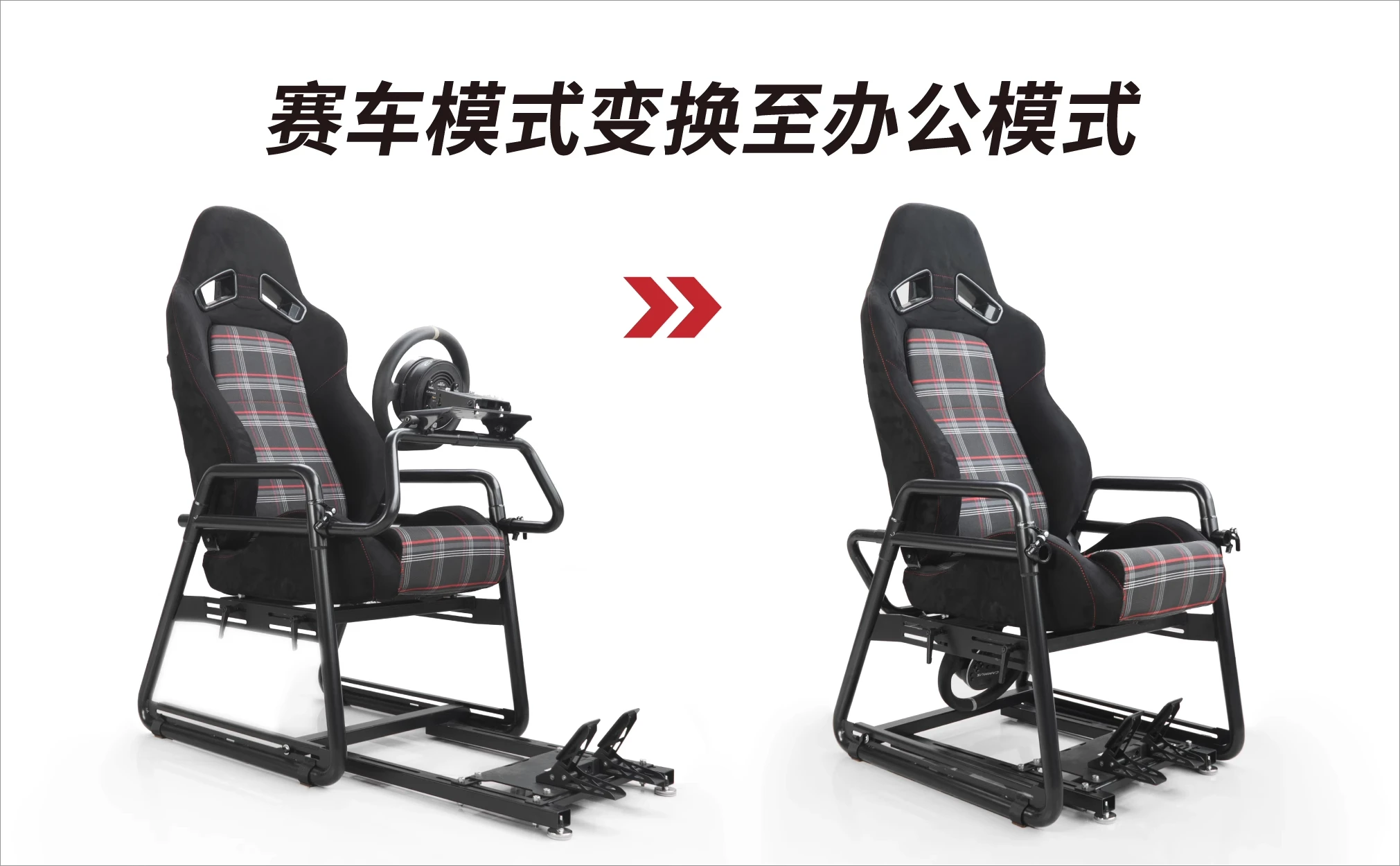 Racing emulator ES cockpit bracket seat
