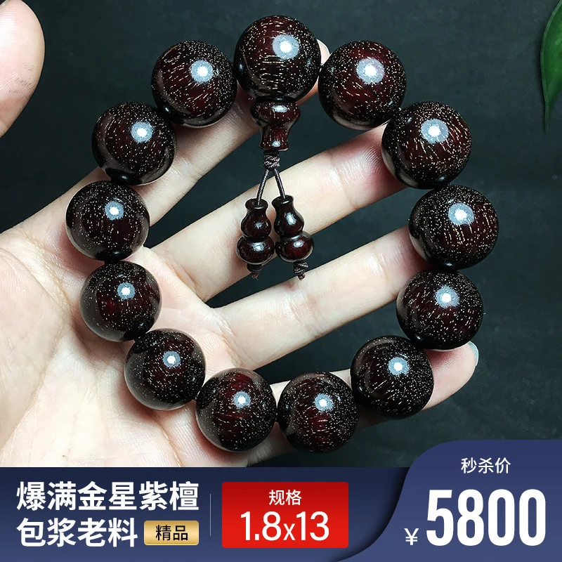 

Full of gold specks Indian bracelet 1.8mm for men and women, rosewood Buddhist beads