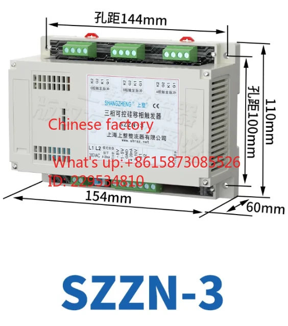 1pcs upper whole three-phase flip-flop thyristor module phase s-hift control board regulator with soft start trigger board