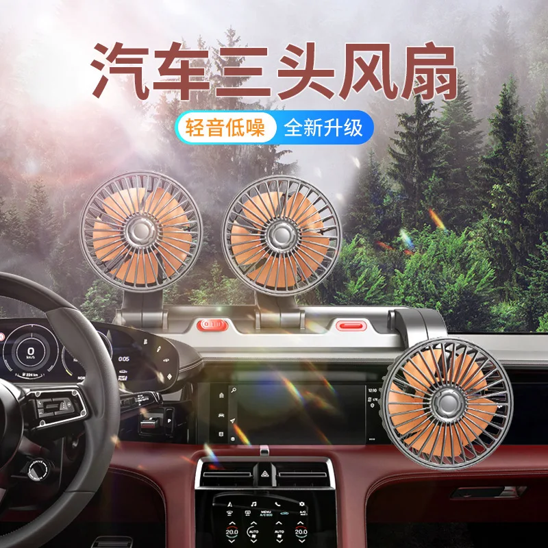 12V/24V Triple Head Car Cooling Fan 360° Rotating Strong Airflow Dashboard Fan for Truck SUV RV Cigarette Lighter