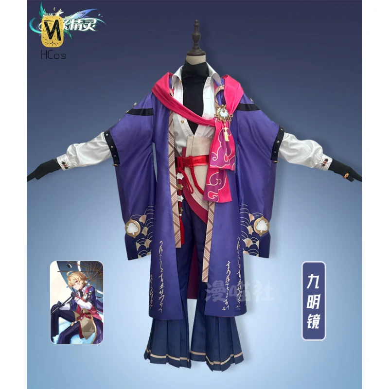 

Honkai: Nexus Anima Jiumingjing Косплей Костюм Cos Game Аниме Вечеринка Униформа Хэллоуин Играть Ролевая Одежда Одежда HCos