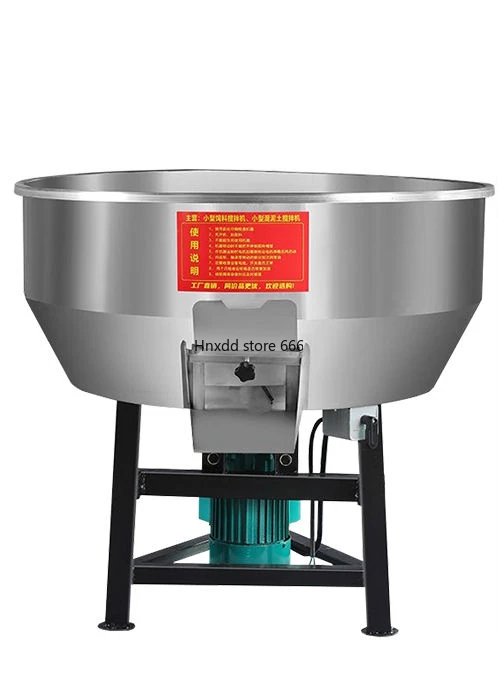 Thickened stainless steel feed mixer wet and dry