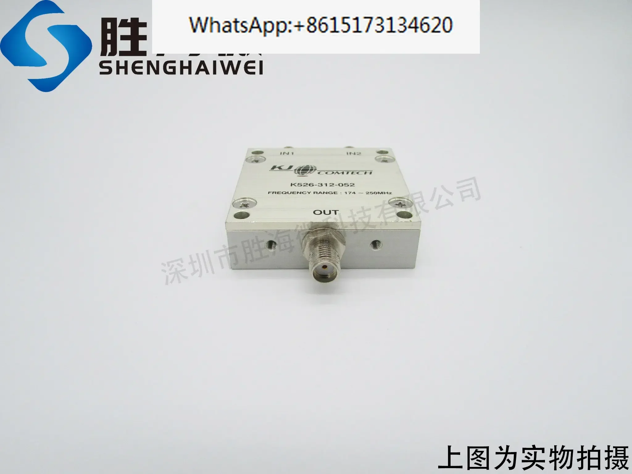 New K526-312-052 100MHz-340MHz 5W RF 2-in-1 RF broadband combiner