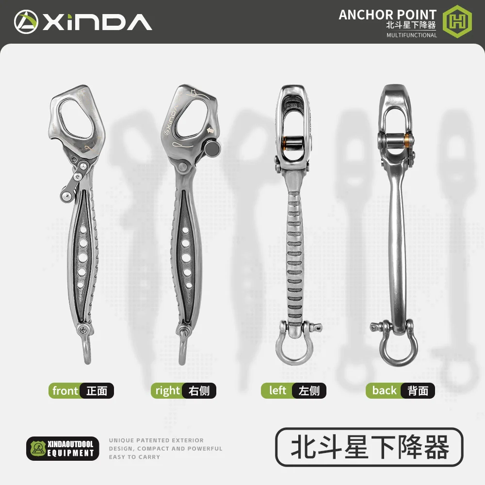 Multifunctional Descender, Descent Device, High-Altitude Operation, Adjustable,Ox Tail Moving Anchor Point,P742