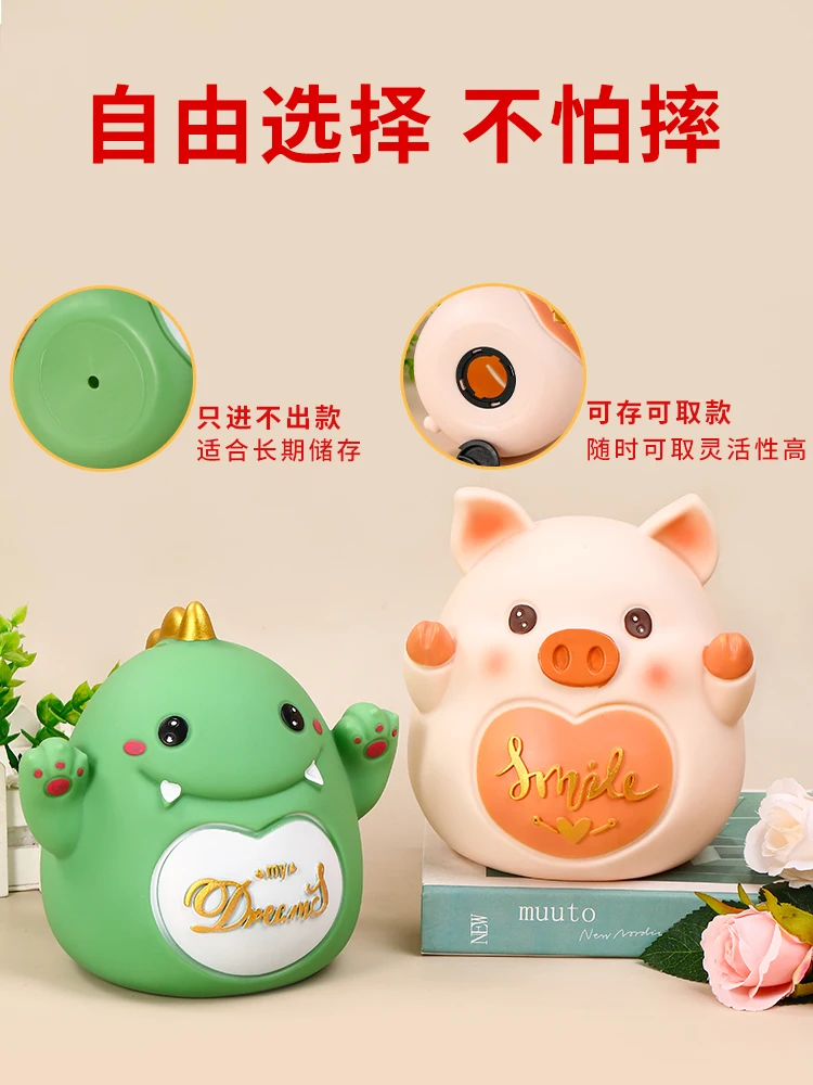 Cat pig dinosaur piggy bank 2024 new children boys and girls can only enter the large-capacity anti-drop