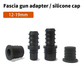 1x tapa de silicona para pistola de Fascia, cabezal de masaje de 12-19mm, adaptador de masajeador, repuesto de Estimulador muscular, pieza de ejercitador moldeador de relajación corporal