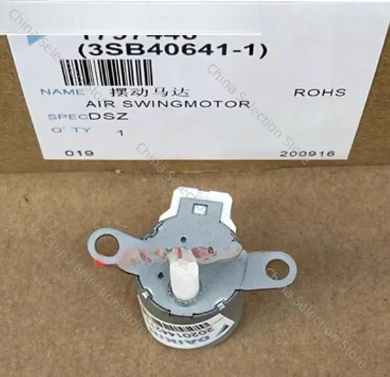 

1PCS NEW Air conditioning oscillating motor MP20Z 12VDC 3SB40641-1