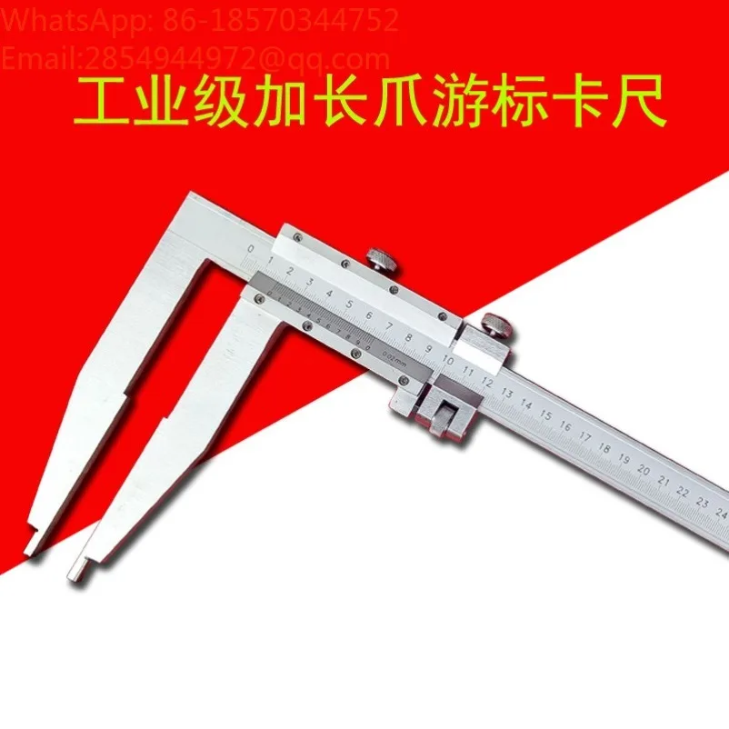 Extended Claw Vernier Caliper 0-300 * 150 500 * 200 Extended Claw Manufacturer Sales Spot