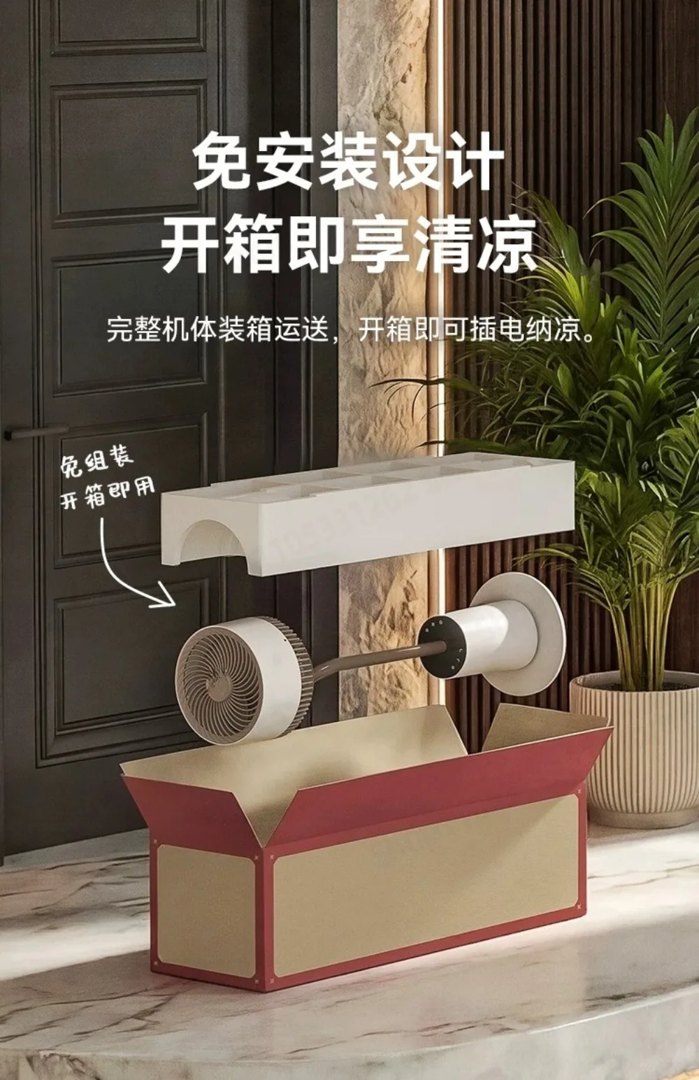 Air circulation fan home quiet voice smart oscillating floor atmosphere light electric fan kit set tool